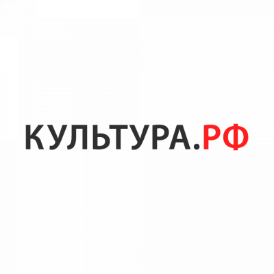 Культура РФ